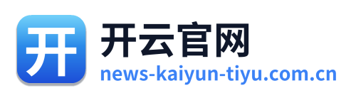 开云官网 Logo